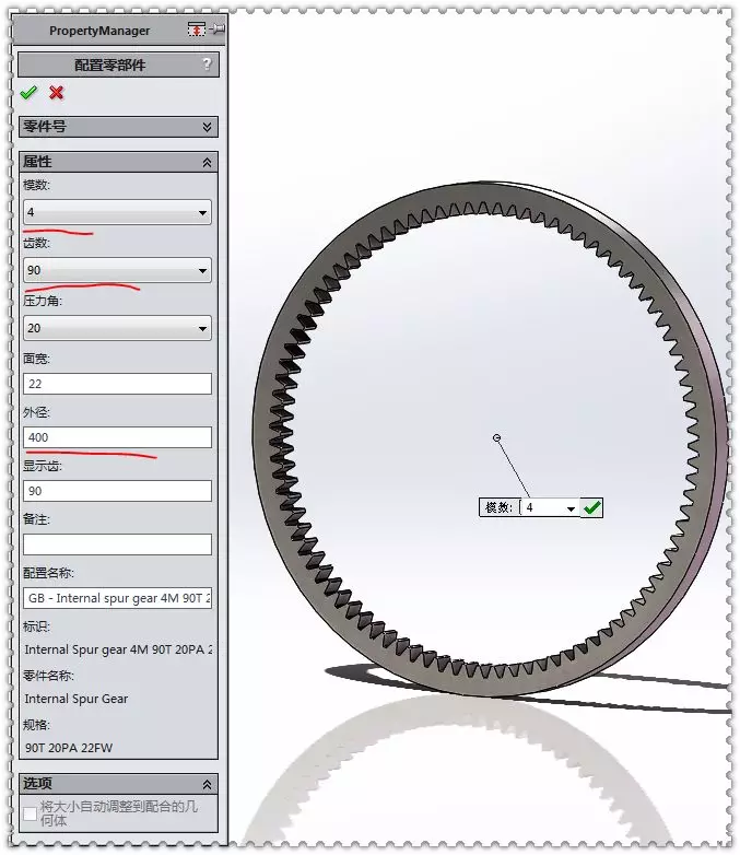 用SolidWorks设计的驻留活塞机构的图7