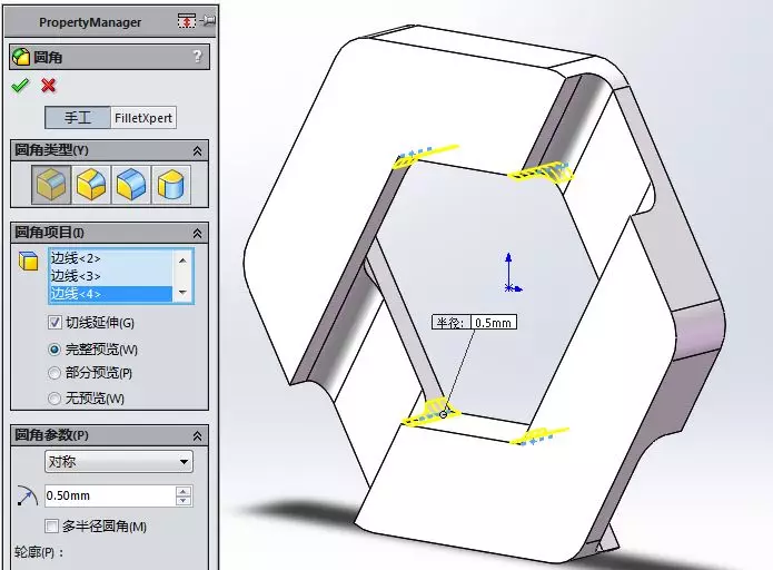 用SolidWorks折弯的指环的图18