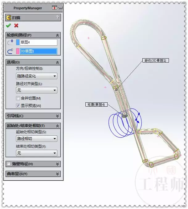 用SolidWorks建模一个弹簧夹子的图16