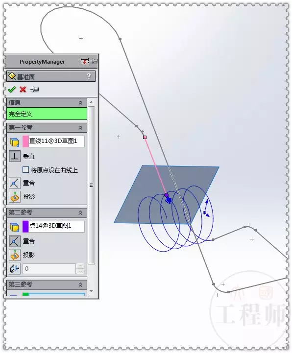 用SolidWorks建模一个弹簧夹子的图13