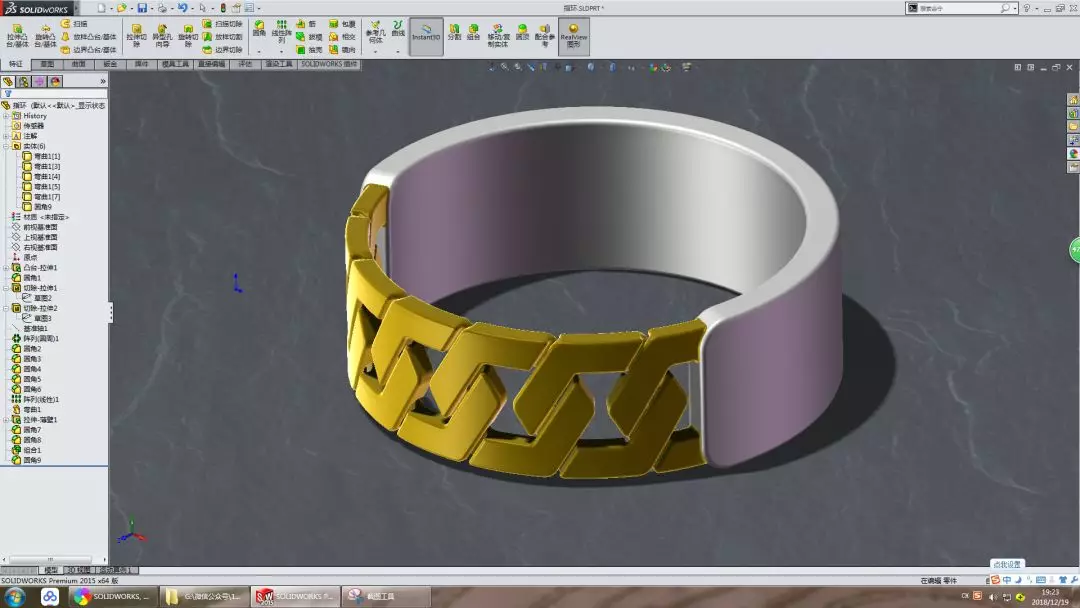 用SolidWorks折弯的指环的图1