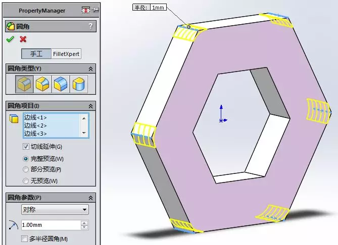 用SolidWorks折弯的指环的图5