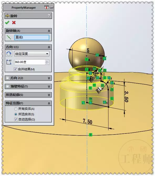 用SolidWorks建模一个镀金半圆形锅盖的图27