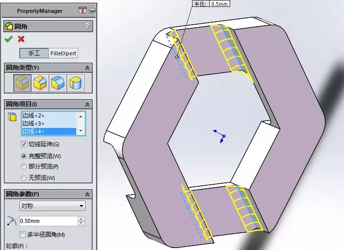 用SolidWorks折弯的指环的图17