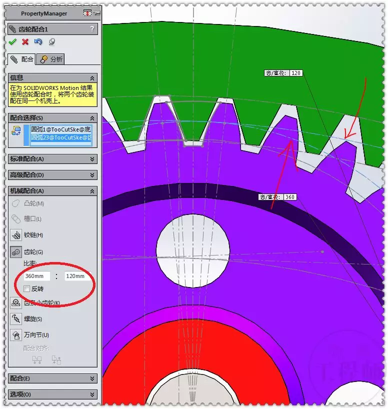 用SolidWorks设计的驻留活塞机构的图41