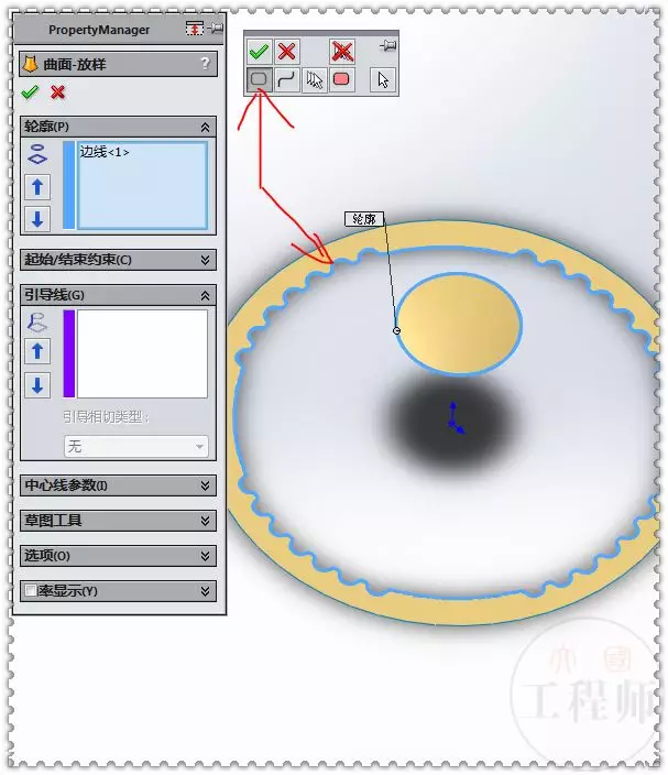 用SolidWorks建模一个镀金半圆形锅盖的图16