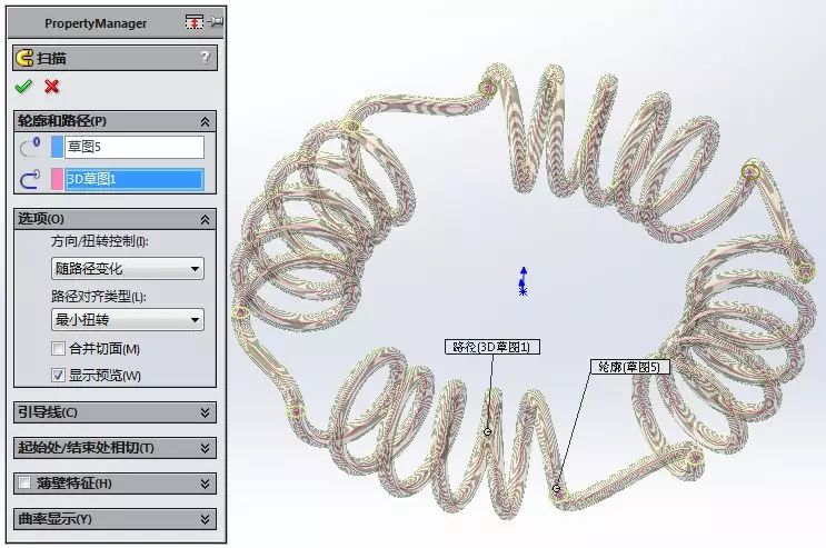 用SolidWorks画一个异形线圈的图16