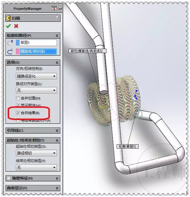 用SolidWorks建模一个弹簧夹子的图20