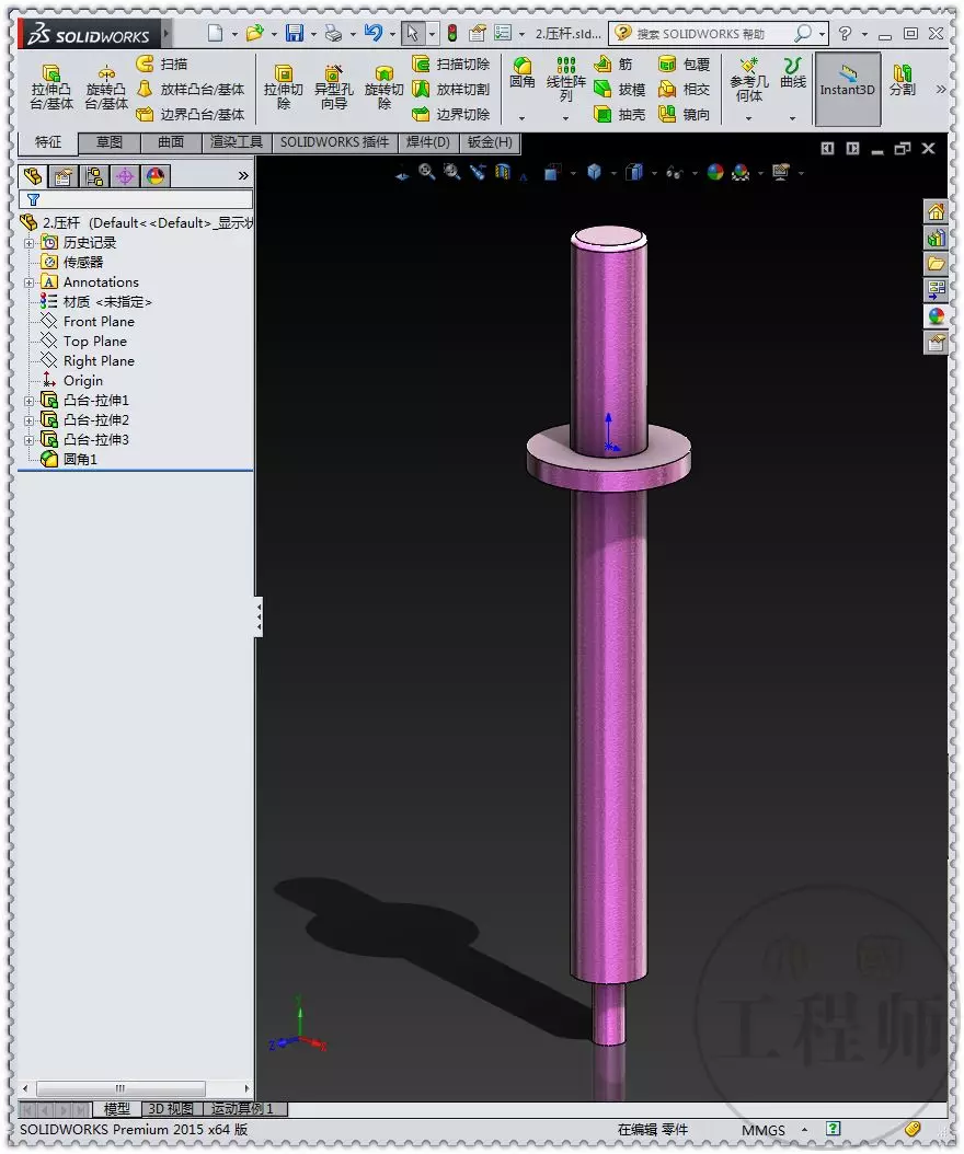 用SolidWorks设计一个带弹簧的手动冲压机制的图4