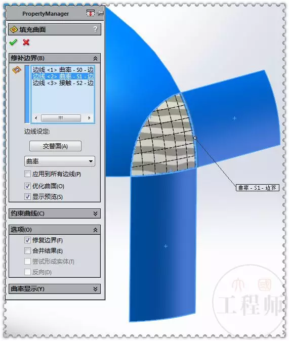 用SolidWorks建模一个自行车坐垫的图34