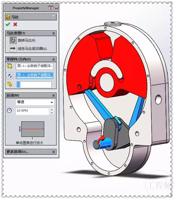 用SolidWorks设计的圆形活塞发动机机构的图39