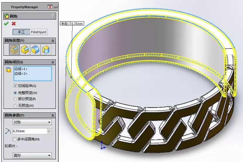 用SolidWorks折弯的指环的图34