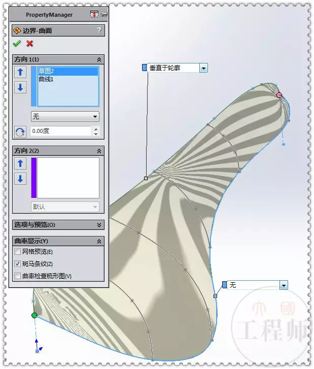 用SolidWorks建模一个自行车坐垫的图23