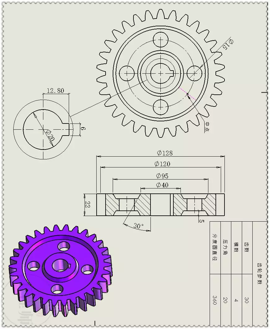 用SolidWorks设计的驻留活塞机构的图11