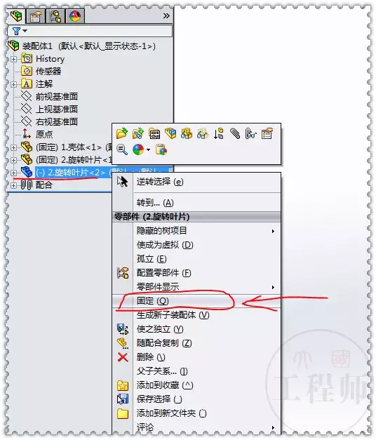 用SolidWorks设计的齿轮水表机制的图24