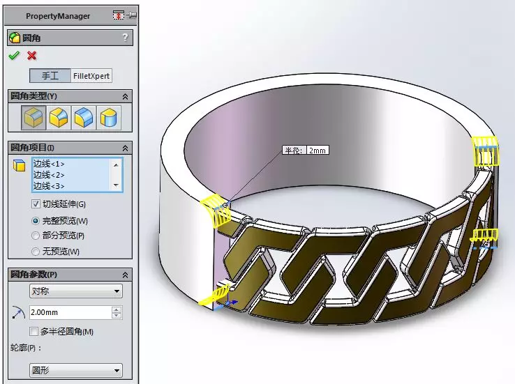 用SolidWorks折弯的指环的图32