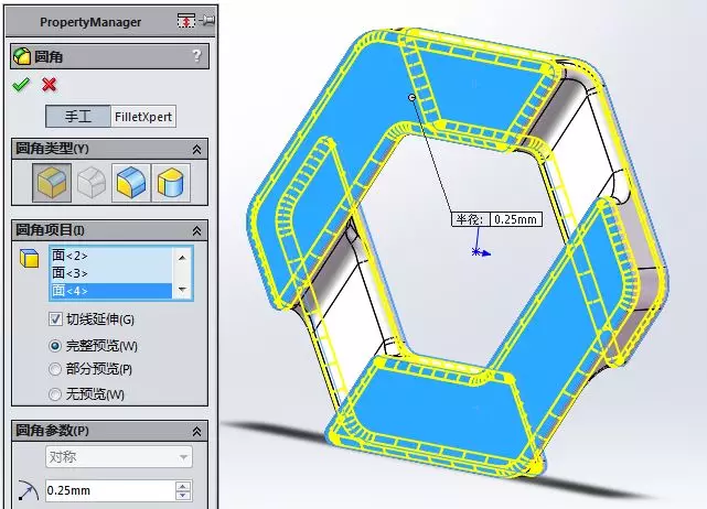 用SolidWorks折弯的指环的图21