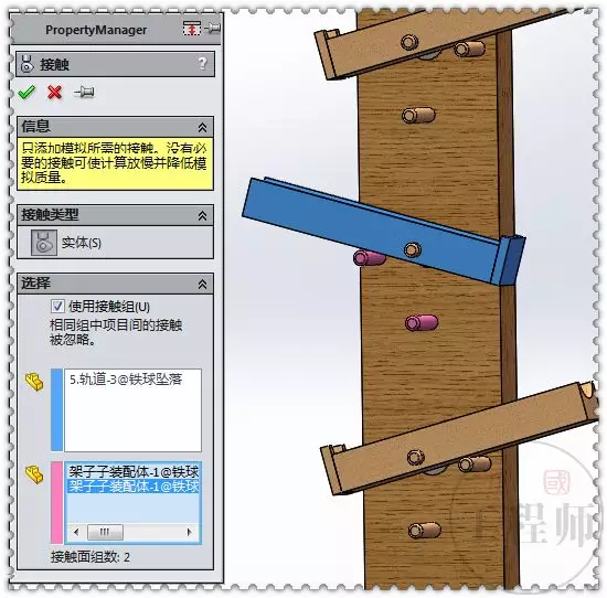 用SolidWorks设计的铁球坠落玩具的图27