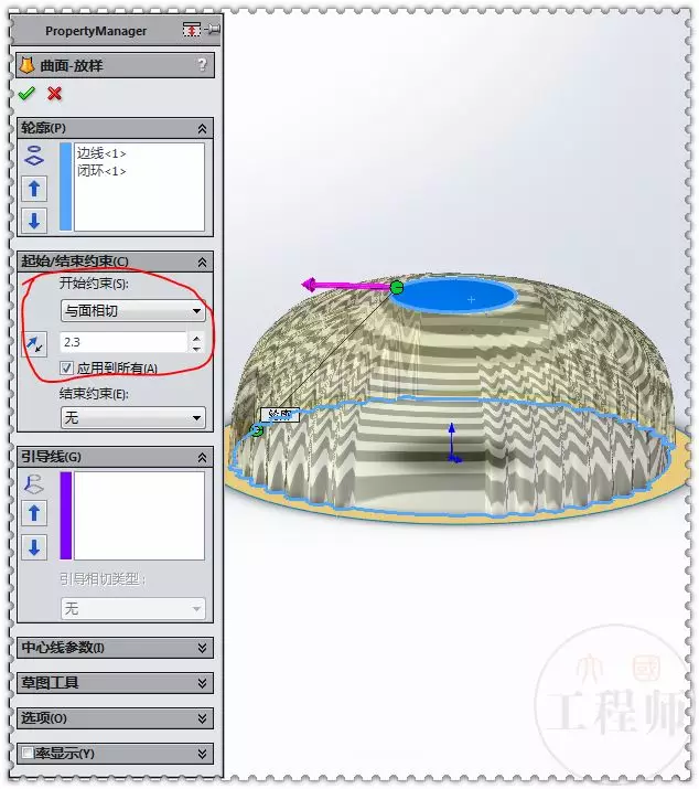 用SolidWorks建模一个镀金半圆形锅盖的图18