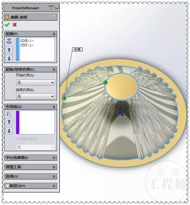 用SolidWorks建模一个镀金半圆形锅盖的图17