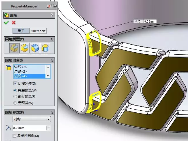 用SolidWorks折弯的指环的图38