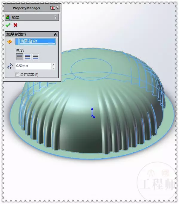 用SolidWorks建模一个镀金半圆形锅盖的图22