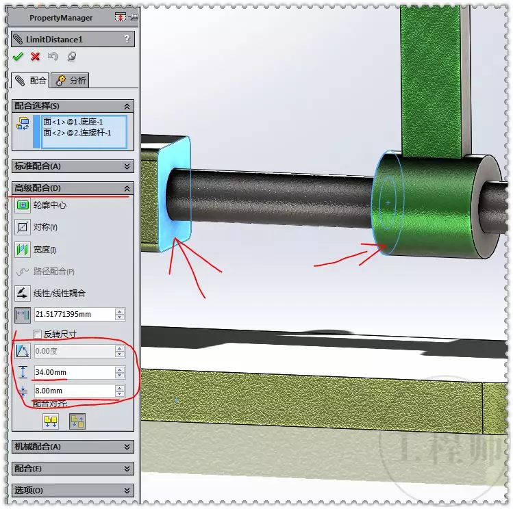 用SolidWorks设计的简单楔形机构的图22