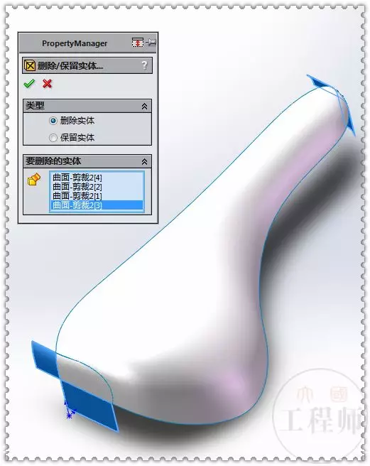 用SolidWorks建模一个自行车坐垫的图38