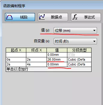 用SolidWorks设计的简单楔形机构的图26