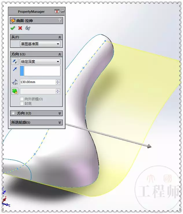 用SolidWorks建模一个自行车坐垫的图39