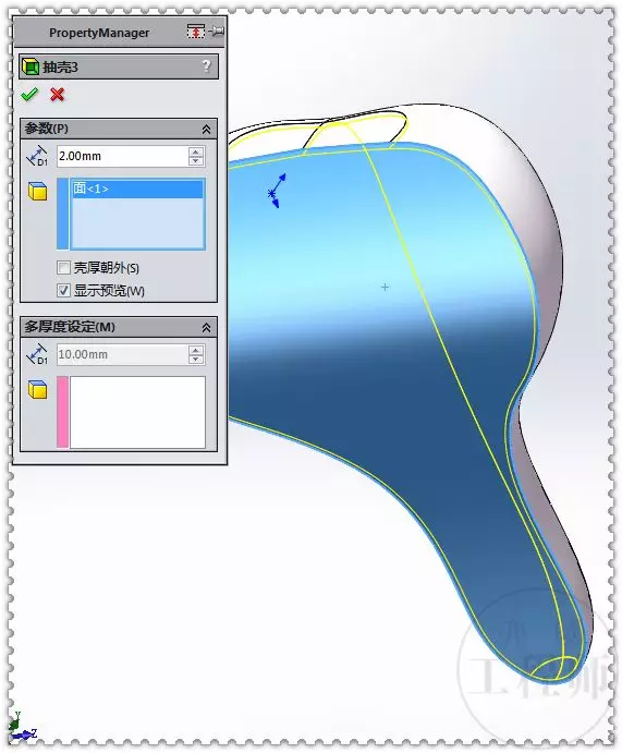 用SolidWorks建模一个自行车坐垫的图45