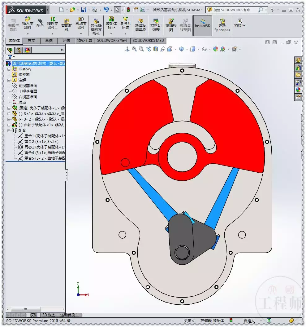 用SolidWorks设计的圆形活塞发动机机构的图43