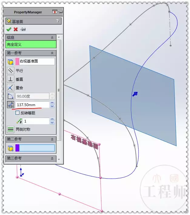 用SolidWorks建模一个自行车坐垫的图14