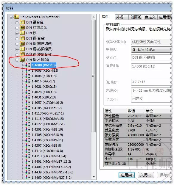 用SolidWorks设计的铁球坠落玩具的图9