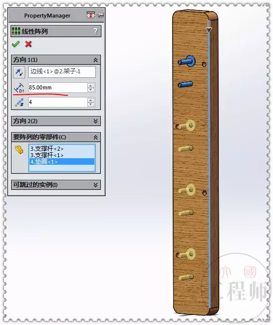 用SolidWorks设计的铁球坠落玩具的图12