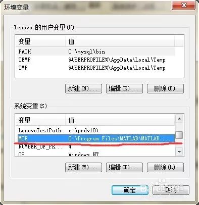 【JY】如何解决MATLAB GUI编程软件移植运行问题？的图33