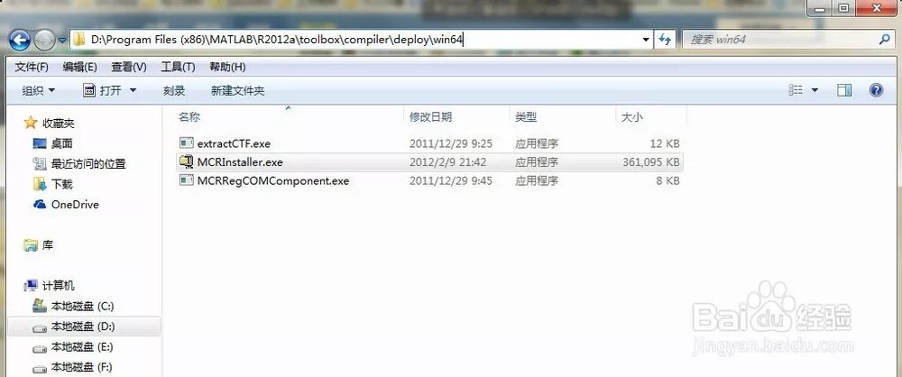 【JY】如何解决MATLAB GUI编程软件移植运行问题？的图6