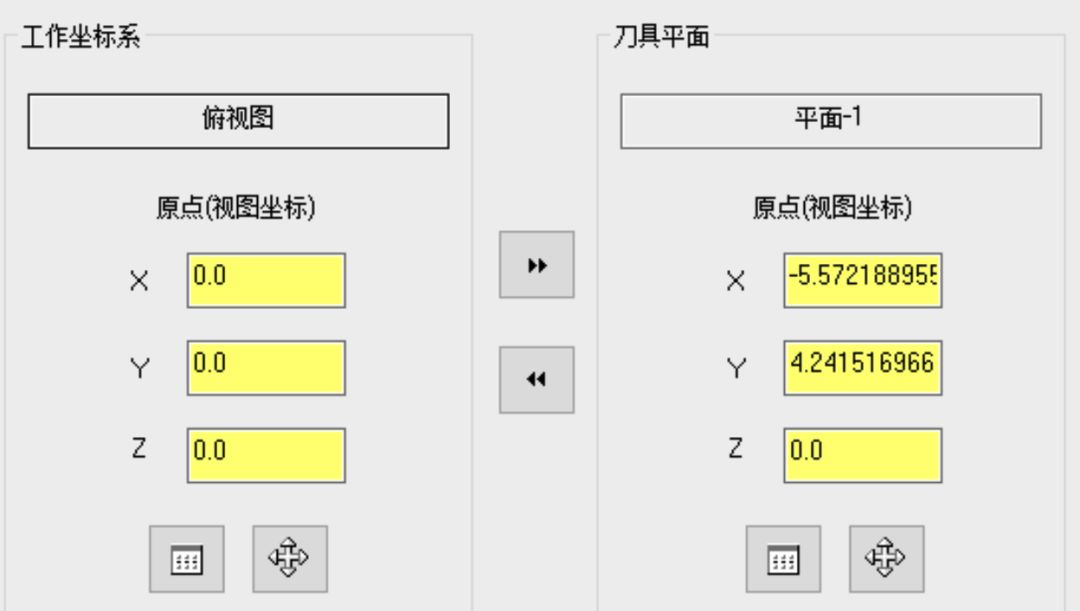 将CNC精加工时间从60分钟缩短到4分钟，确定没有开玩笑！！！的图18