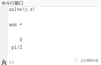 MATLAB学习笔记—数值计算部分的图8