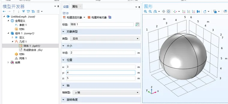 comsol联合Matlab生成纤维、骨料细观混凝土模型（附球形骨料代码、纤维代码）的图7