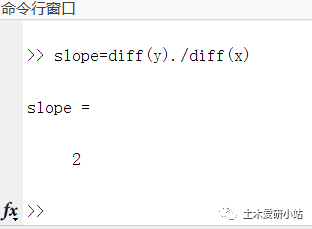 MATLAB学习笔记—数值计算部分的图7