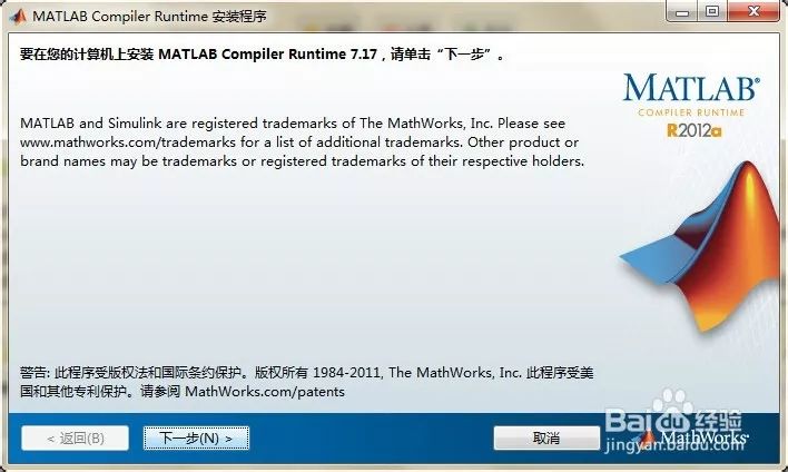 【JY】如何解决MATLAB GUI编程软件移植运行问题？的图9