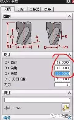 UG做产品如何快速准确出倒C角程序, 提高加工效率的图2