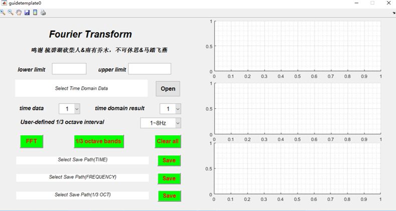 Fourier Transform软件功能和应用介绍 附Fourier Transform3.0下载的图4