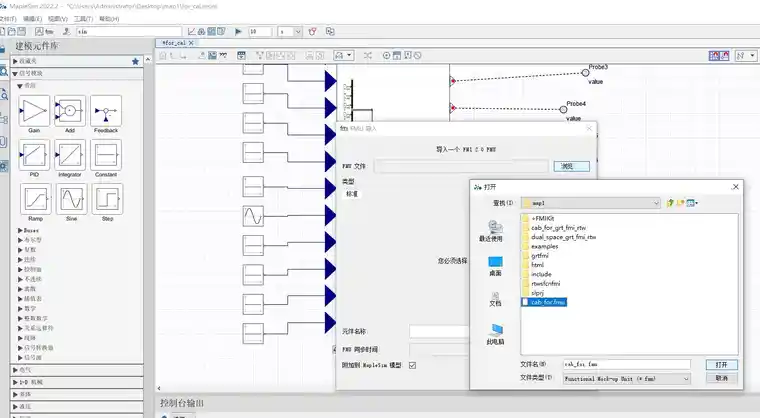 基于MATLAB-Simulink 和 MapleSim2022的 绳索仿真+控制实现办法的图4