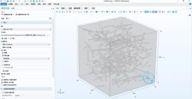 comsol实体纤维2.png