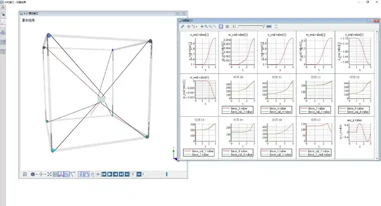 基于MATLAB-Simulink 和 MapleSim2022的 绳索仿真+控制实现办法的图14