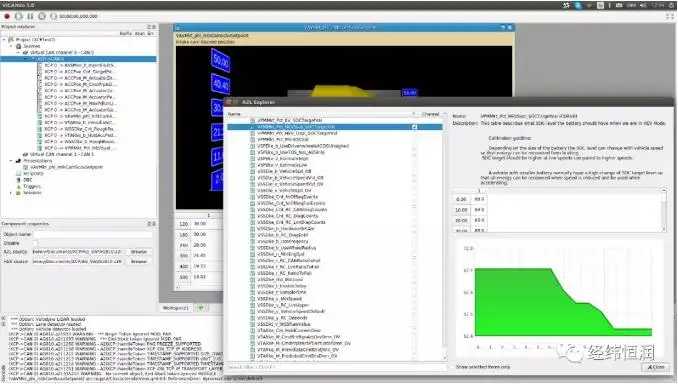 ViCANdo新版本发布（PART2）| XCP集成的图2