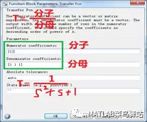 连续模块之PID控制器（PID Controller）的图15