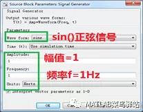 连续模块之PID控制器（PID Controller）的图14